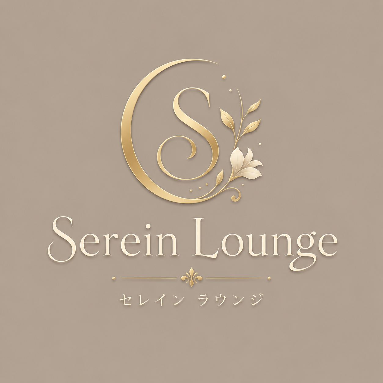 Serein Lounge（セレイン ラウンジ）