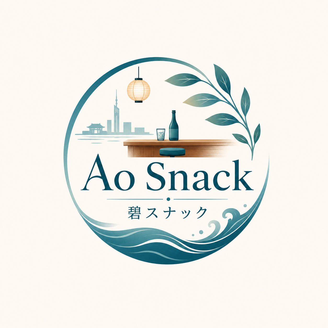Ao Snack(碧スナック)